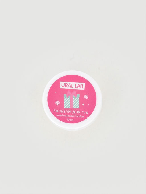 Адвент-календарь косметики С Новым годом!, 24 предмета, URAL LAB  фото 26