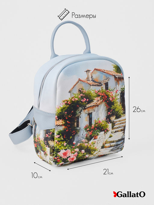 Рюкзак AMELI PELLE - Gallato фото 2