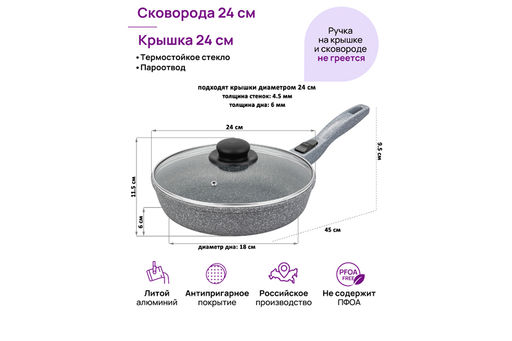 Сковорода глубокая 24 см ГАРМОНИЯ ВКУСА Серый мрамор С КРЫШКОЙ ф24, с/р, 45*25*11,5 см - Elan gallery фото 2