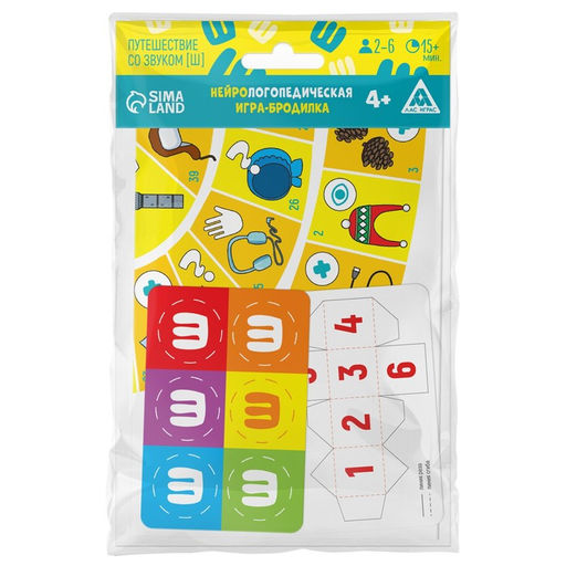 Нейрологопедический набор Звук Ш. 5 в 1, 4+ - Лас играс фото 3