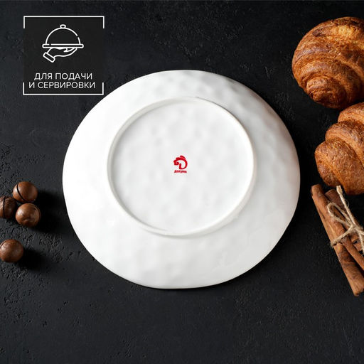 Тарелка Доляна Космос, d=21.2 см, фарфор, белая, красная