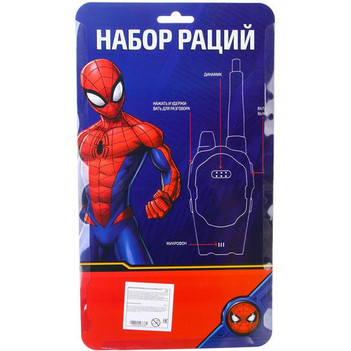 Рация детская, набор 2 шт. «Человек паук», Marvel