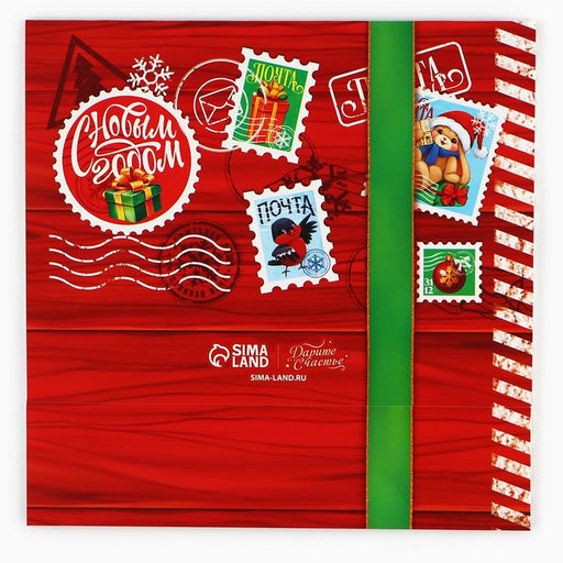 Цена за 5 шт. Коробка для сладостей «Новогодняя посылка», 20×15×5 см