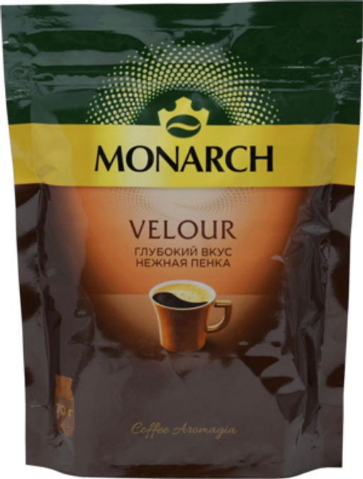 Monarch. Velоur 70 гр. мягкая упаковка РОССИЯ