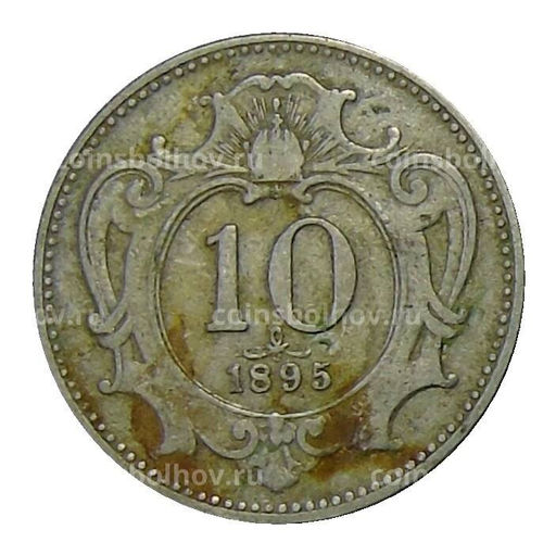 Монета 10 геллеров 1895 года Австрия
