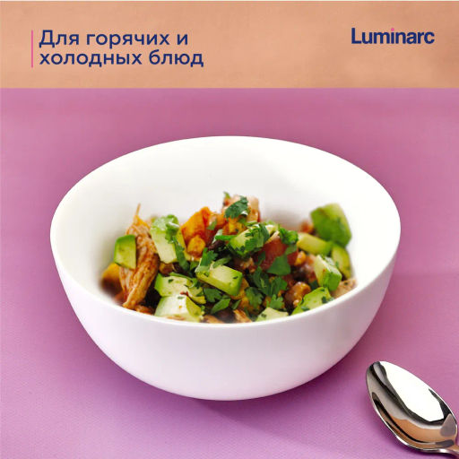 Салатник ДИВАЛИ 21см - Luminarc фото 5