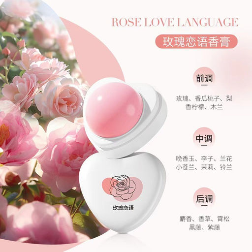 SADOER Ароматизированный дезодорант с ароматом розы