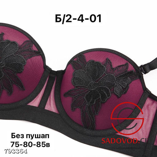 Бюстгальтер анжелика, 75 80 85 В - Bruno фото 9