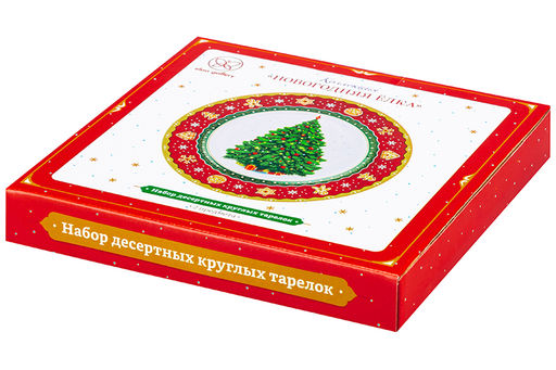 Набор тарелок для десертов 2 пр. 19*19*2 см Новогодняя ёлка красный узор NEW BONE CHINA - Elan gallery фото 8