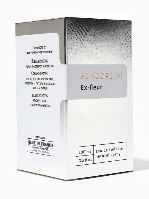 Туалетная вода женская Sensorium Ex-Fleur, 100 мл
