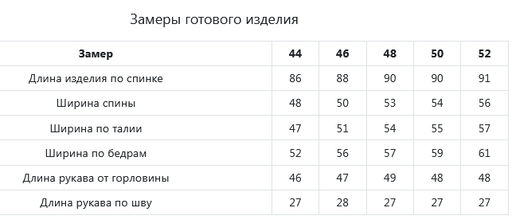 JETTY Платье из жатого шифона  фото 27