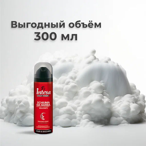 INTESA Пена д/бритья  Авокадо-Иланг-Иланг 300 мл.