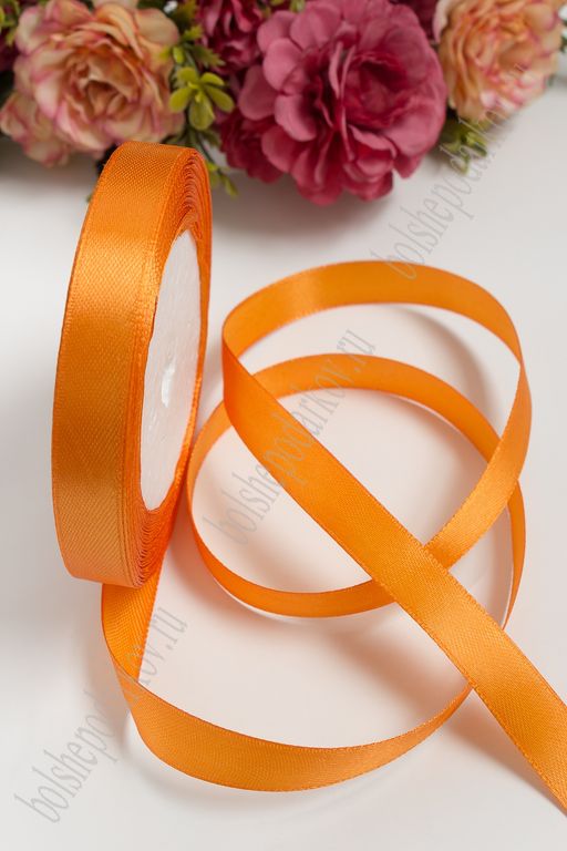 Лента атласная 1,2 см*25 ярд (10 бобин) SF-1360, оранжевый №025