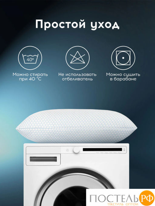 Чехол защитный MEDSLEEP FRESH SLEEP микрофибра  фото 4