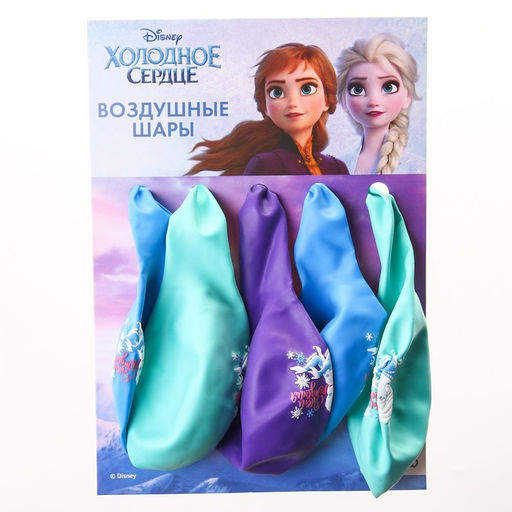 Цена за 2 шт. Шар воздушный «С Днем Рождения», 12 дюйм, латексный, 5 штук, Холодное Сердце