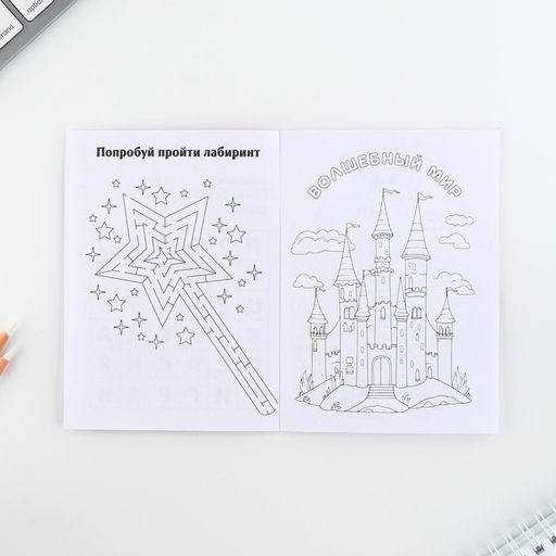 Подарочный набор, в сумке: блокнот, резиночки, брелок, ручка Самая милая - Artfox фото 4