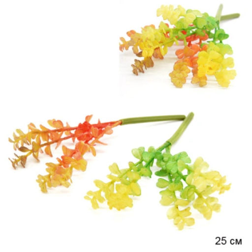 Суккулент искусственный Денежное дерево / 149NA-129 /уп.40/400/ (Желто-красный)