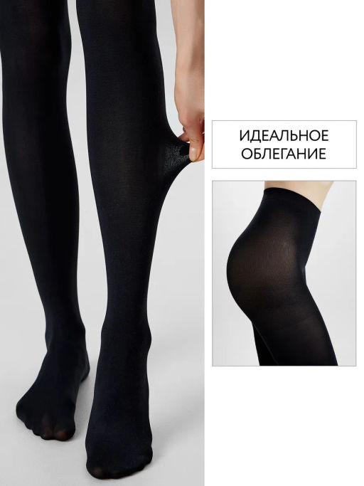 Колготки женские Микрофибра 70 3D