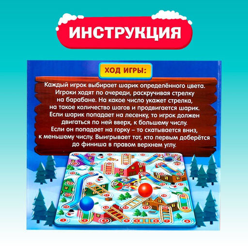 Настольная игра Забег по крышам - Лас играс kids фото 11