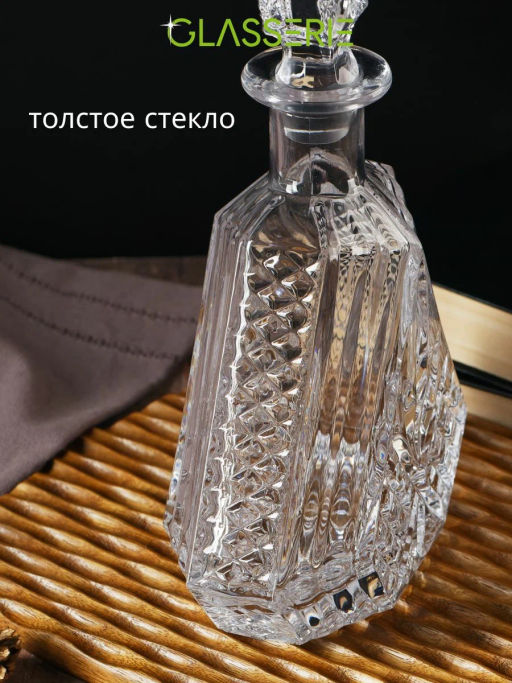 Штоф (графин) для крепких напитков MONARCH 650мл арт.GL017 /Люминарк/ - Luminarc фото 2