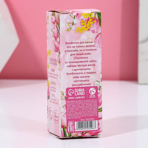 Подарочный набор косметики 8 Марта, бомбочки для ванны с добавками 3?40 г, Чистое счастье фото 5