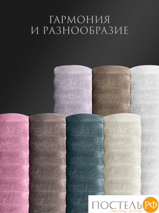 Estia ТОРЛЕЙ экрю К-т Полотенец 30х50, 10 пр., 100% хлопок, 500 гр/м2  фото 6