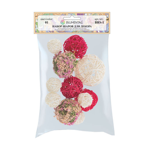 Blumentag BRS-1 Набор шаров для декора 01  фото 3