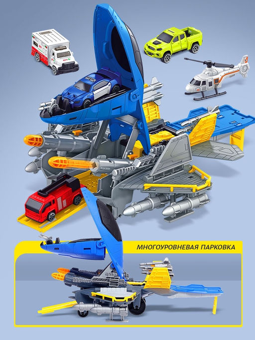 Парковка детская Авиагараж, подвижные элементы, самолёт, с аксессуарами - Автоград фото 2