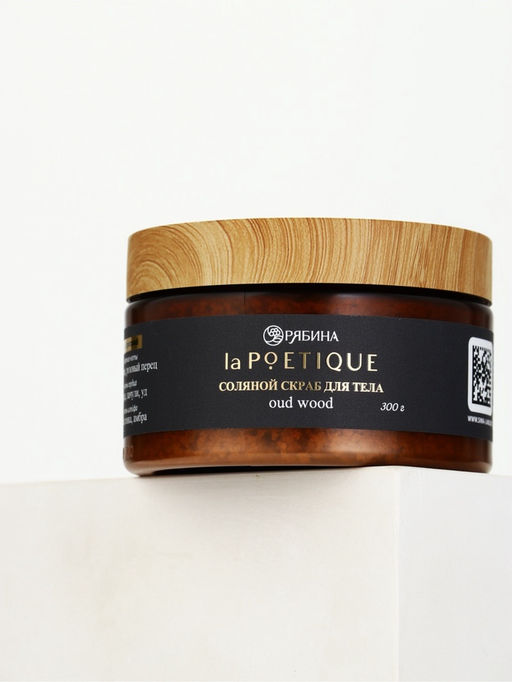POETIQUE Солевой скраб для тела по мотивам аромата "Oud wood", 300 г