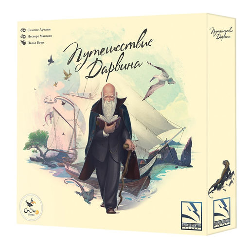 Crowd games. "Путешествие Дарвина" арт.16256 5990