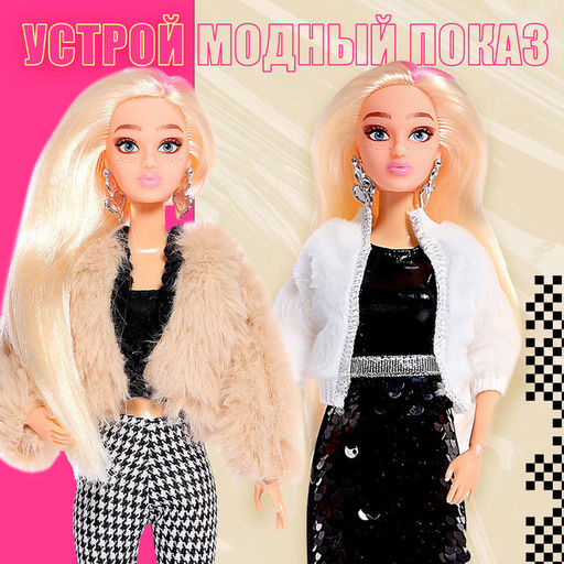 Кукла-модель шарнирная Студия моды, с комплектом одежды - Happy valley фото 4