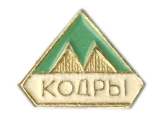 Значок Кодры