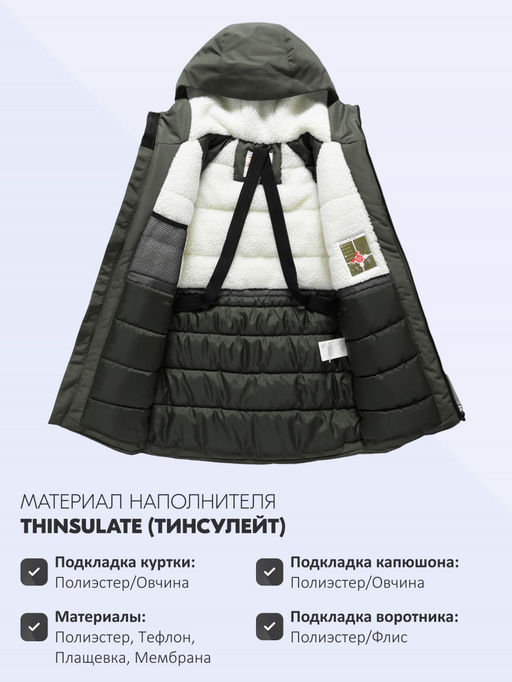 Парка зимняя подростковая для мальчика с капюшоном цвета хаки 9533Kh - Valianly фото 5