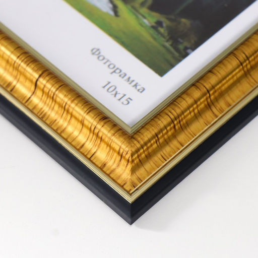 Цена за 2 шт. Фоторамка пластик "Офис 2" 10х15 см, золото (пластиковый экран)