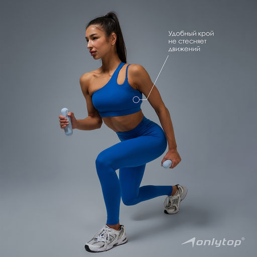 Топ спортивный женский ONLYTOP Asymmetry, размер 44 (M), синий