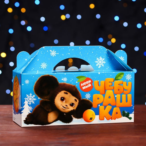 Цена за 5 шт. Подарочная коробка Чебурашка, 25 х 9,5 х 11 см - Simaland фото 2