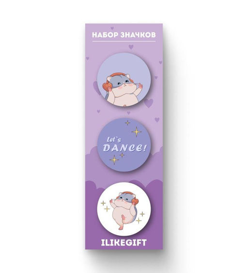 Набор значков 3 шт. iLikeGift "Lets dance"