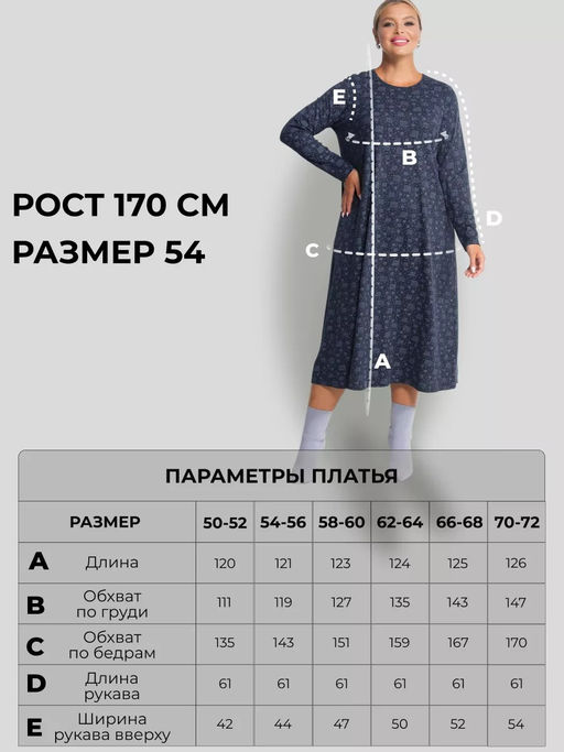 Платье женское