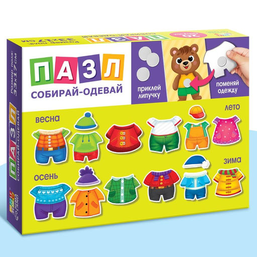 Пазл с липучками Собирай-одевай. Стильные мишки - Puzzle time фото 7