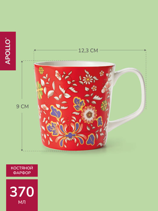 Кружка APOLLO genio Florido Cono 370 мл красный  фото 5