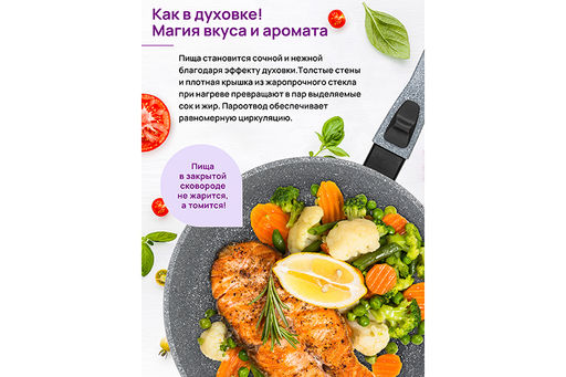 Сковорода глубокая 18 см ГАРМОНИЯ ВКУСА Серый мрамор С КРЫШКОЙ ф18, с/р 38,5*19*10 см - Elan gallery фото 5