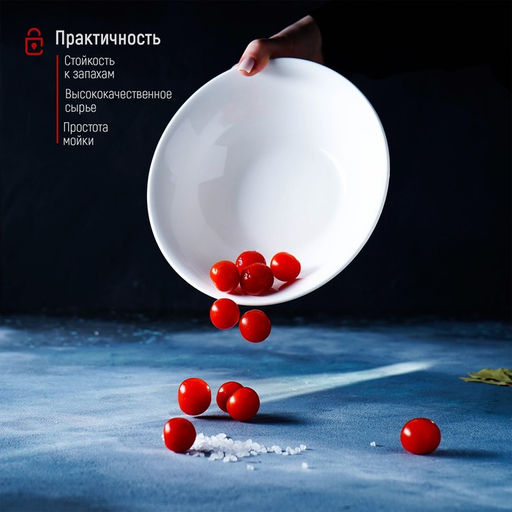 Тарелка фарфоровая глубокая White Label, 950 мл, d=20 см, цвет белый - Доляна фото 6