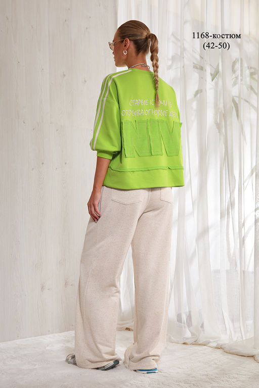 Костюм 1168