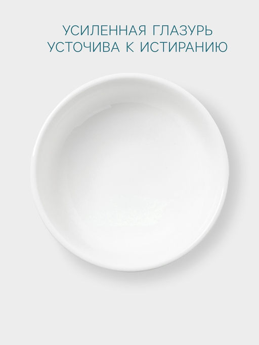 Тарелка глубокая Hanna Knövell, 600 мл, d=15.7 см, фарфор, белая