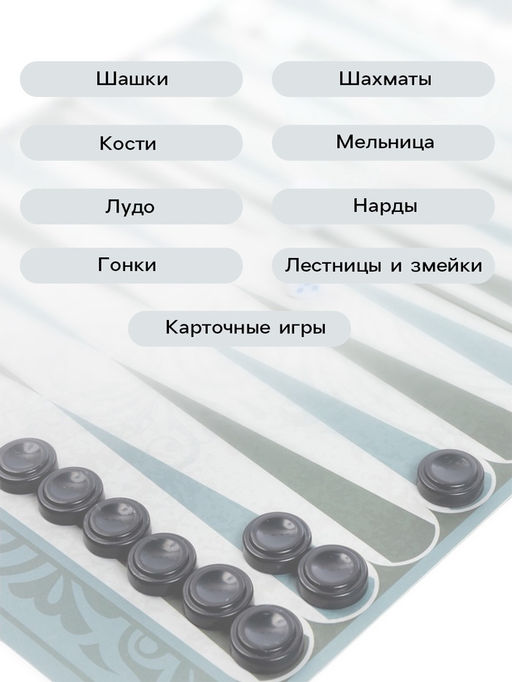 Набор игр «100 настольных игр», 2-6 игроков, 6+