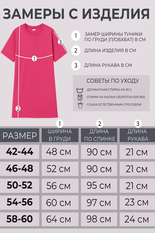 Платье спортивное 930