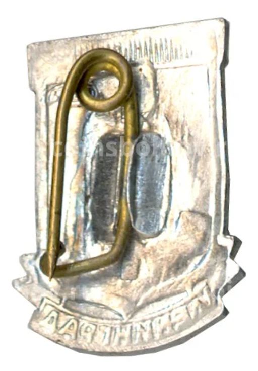 Значок Ленинград