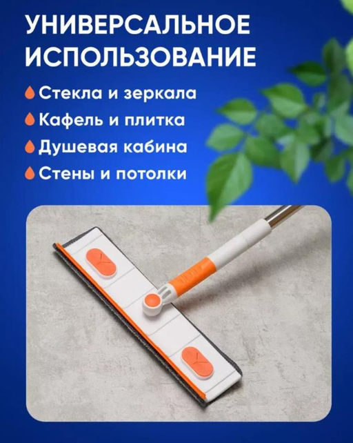 Щетка для мытья окон и стекол телескопическая 122см - Buro фото 4
