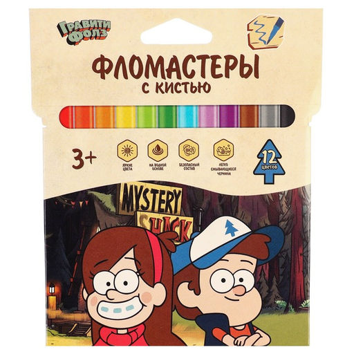 Фломастеры с кистью, 12 цветов, Гравити Фолз - Disney фото 11