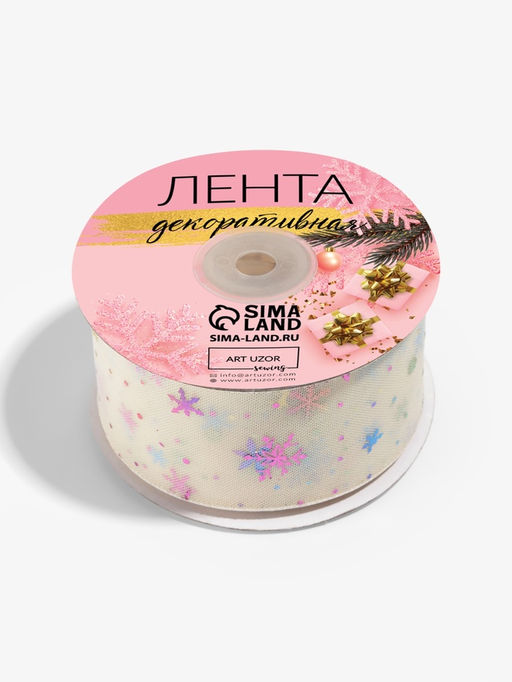Лента капроновая Снежинки, 40 мм, 90.5 м, молочная